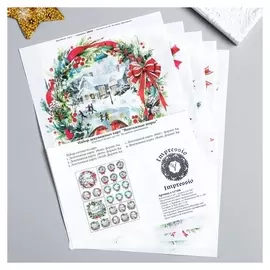 Набор декупажных карт "Винтажные шары" А4, 45 г/м3