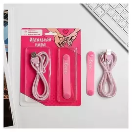 Набор держатель для провода и кабель USB Android «Идеальная пара», 12 х 19 см