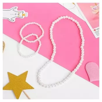 Набор Детская бижутерия Бусы + браслет