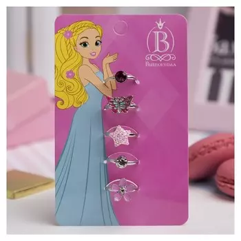 Набор детских колец Лето