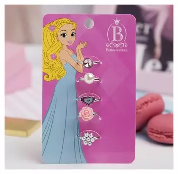 Набор детских колец "Выбражулька" любовь, форма цветные