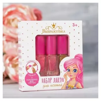 Набор детских лаков Крутышка