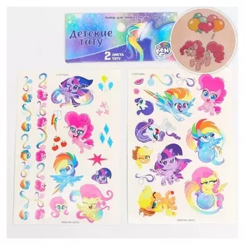 Набор детских татуировок My Little Pony