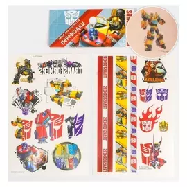 Набор детских татуировок переводок "Трансформеры"