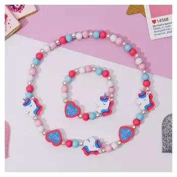 Набор детский "Выбражулька" 2 пред-та: бусы, браслет, единороги и сердечки, цветной