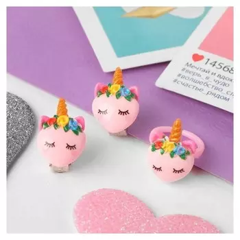 Набор детский "Выбражулька" 2 пред-та: клипсы, кольцо, единорожка, цветной