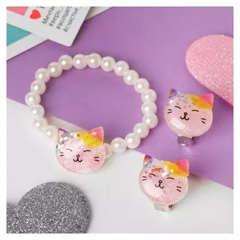 Набор детский "Выбражулька" 2 пред-та: клипсы, кольцо, котик, цветной