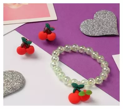 Набор детский "Выбражулька" 2 предмета: клипсы, браслет, вишенки, цветной