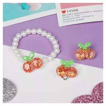 Набор детский "Выбражулька" 3 пред-та: клипсы, браслет, кольцо, вишенки