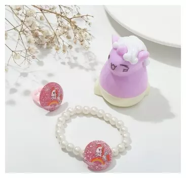 Набор детский "Выбражулька" 3 предмета: браслет, кольцо, бальзам для губ, единорожки, цветной