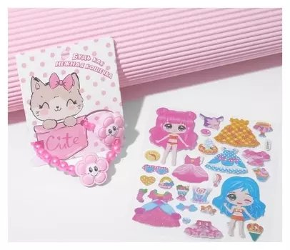 Набор детский "Выбражулька" 3 предмета: браслет, кольцо, наклейки, котёнок, цветной