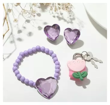 Набор детский "Выбражулька" 3 предмета: клипсы,браслет,замок,сердечки