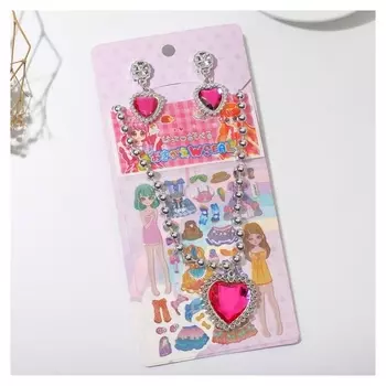 Набор детский "Выбражулька" 3 предмета: клипсы, кулон, наклейки, сердечко