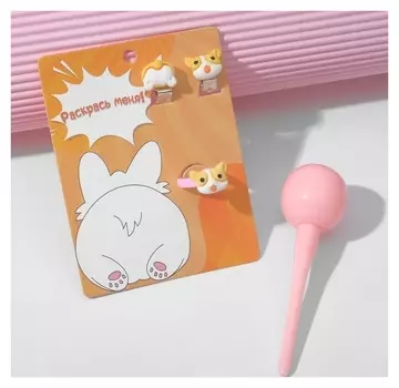 Набор детский "Выбражулька" 3 предмета: кольцо, клипсы, фломастер, корги, цвет бело-жёлтый