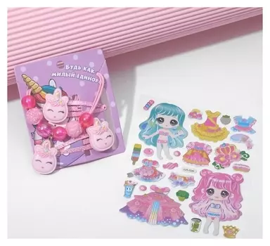 Набор детский "Выбражулька" 4 пр: 2 заколки, кулон. наклейки, единорог, цветной