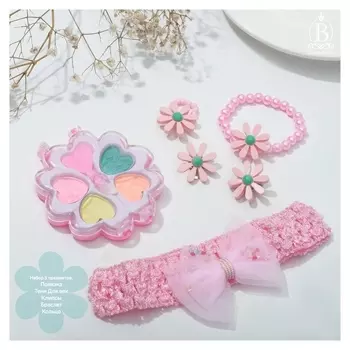 Набор детский "Выбражулька" 5 предметов: повязка, тени для век, клипсы, браслет, кольцо, сердце, цветной