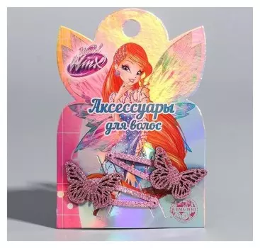 Набор детский заколки-бабочки