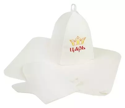 Набор для бани "Царь" шапка, коврик, рукавица