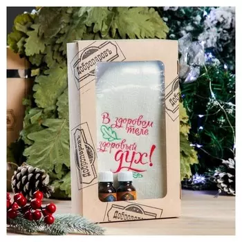 Набор для бани в коробке "В здоровом теле..." шапка, масло апельсина и можжевельника