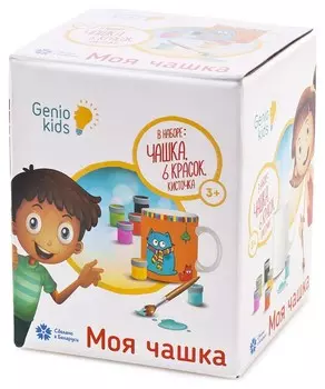 Набор для детского творчества Моя чашка