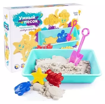 Набор для детского творчества «Умный песок с песочницей 1»