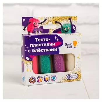Набор для детской лепки «Тесто-пластилин 4 цвета с блёстками»