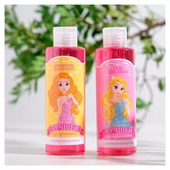 Набор для девочки "Лучшей из принцесс!" малиновый гель для душа + малиновый шампунь для волос