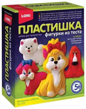 Набор для изготовления фигур из теста пластишка "Маленькие собачки", тесто для лепки, формы
