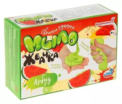 Набор для изготовления мыла-жвачки "Арбуз"