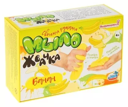 Набор для изготовления мыла-жвачки "Банан"