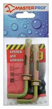 Набор для крепления бойлера Masterprof, 200 литров, анкерный болт 12х70, 2 шт.