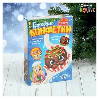 Набор для кулинарии «Готовим конфетки»