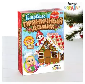 Набор для кулинарии «Готовим пряничный домик»