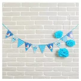 Набор для оформления праздника «Юный моряк»