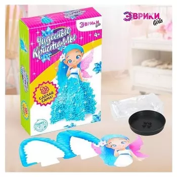 Набор для опытов «Чудесные кристаллы», фея