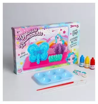 Набор для опытов «Чудесные кристаллы», пони