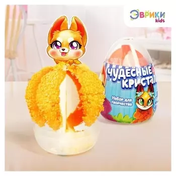 Набор для опытов «Чудесные кристаллы», зверята