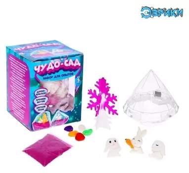 Набор для опытов «Чудо-сад», кролики