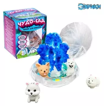 Набор для опытов «Чудо-сад», собачки