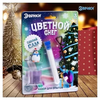 Набор для опытов «Цветной снег», цвет сиреневый