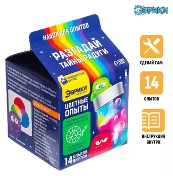 Набор для опытов «Цветные опыты»