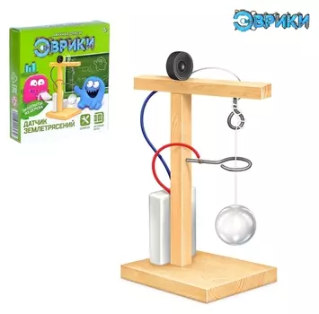 Набор для опытов Датчик землетрясений