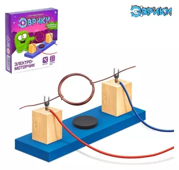 Набор для опытов Электромоторчик