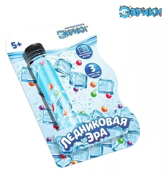 Набор для опытов Ледниковая эра