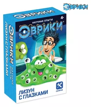 Набор для опытов Лизун с глазками