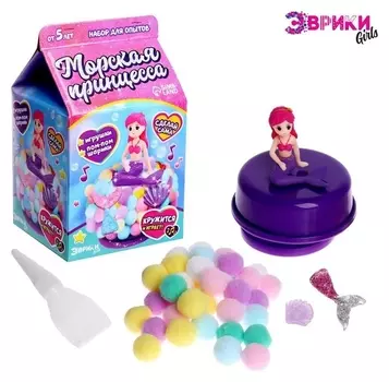 Набор для опытов «Морская принцесса»