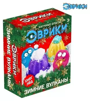 Набор для опытов Новогодние вулканы