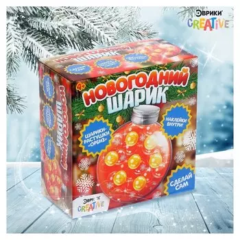 Набор для опытов «Новогодний шарик»