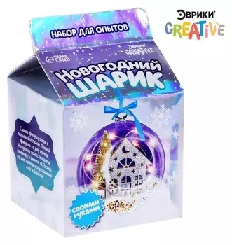 Набор для опытов «Новогодний шарик»