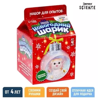 Набор для опытов «Новогодний шарик», котик